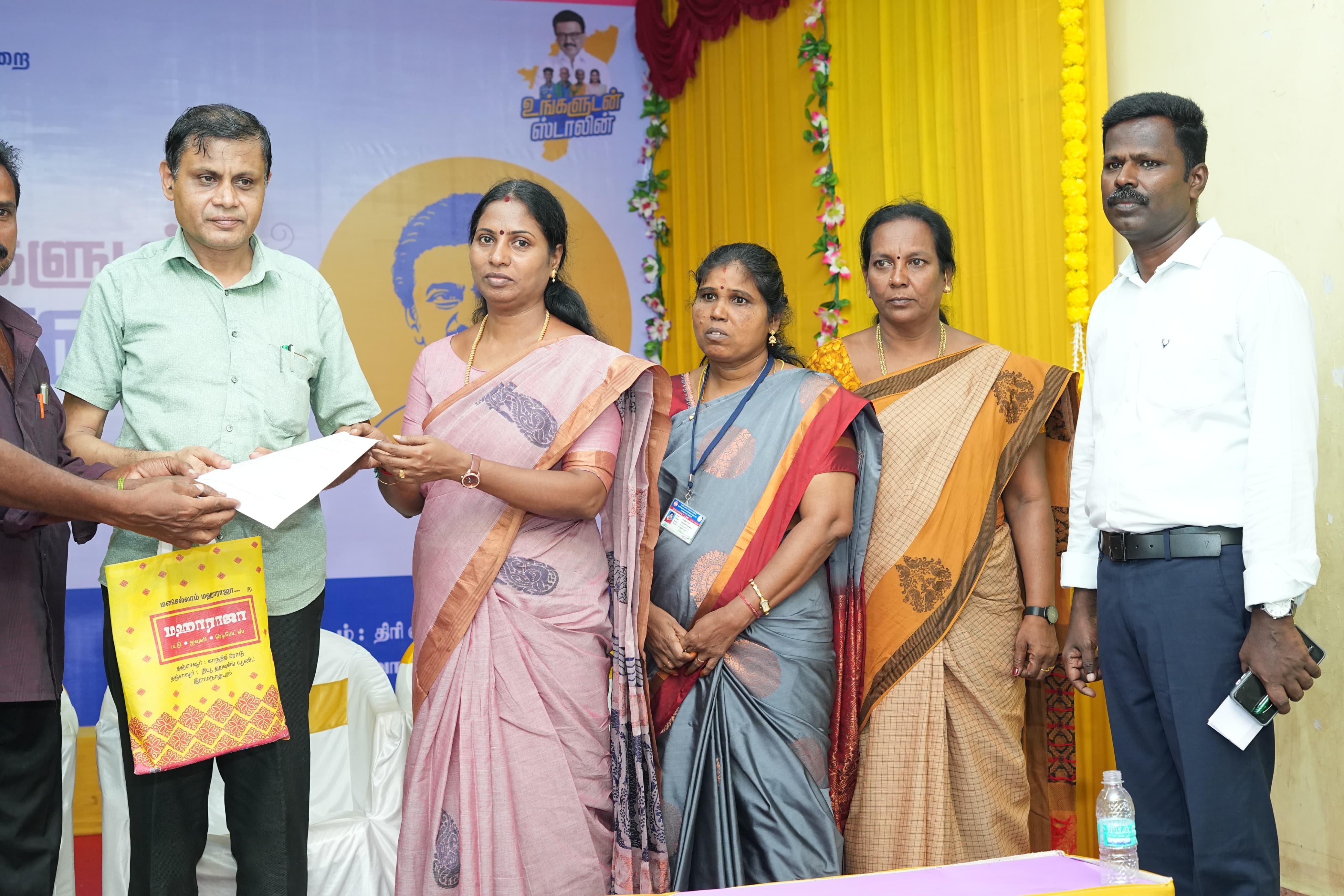 District Image